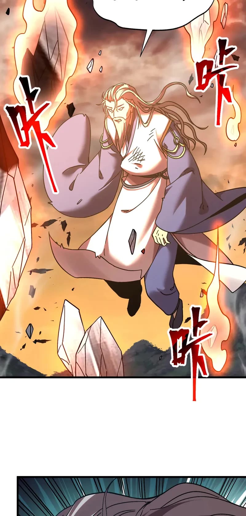 Apex Future Martial Arts chapter 202 page 41