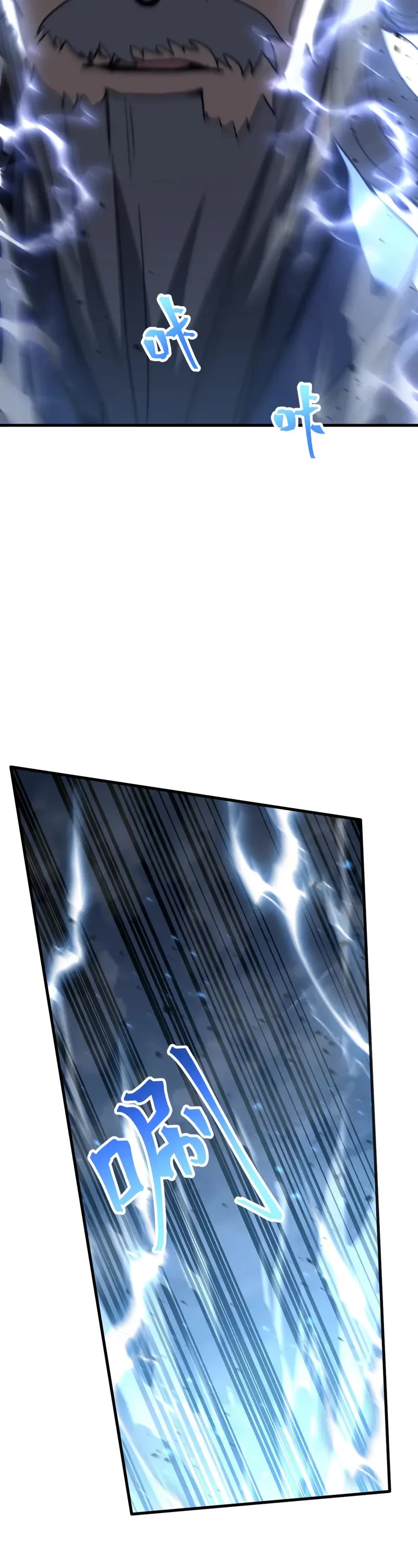 Apex Future Martial Arts chapter 202 page 5