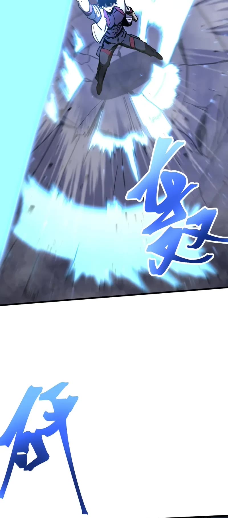 Apex Future Martial Arts chapter 202 page 8