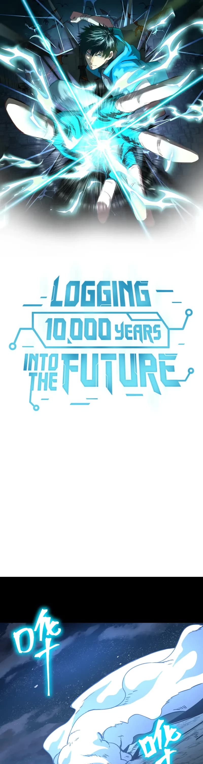 Apex Future Martial Arts chapter 203 page 1