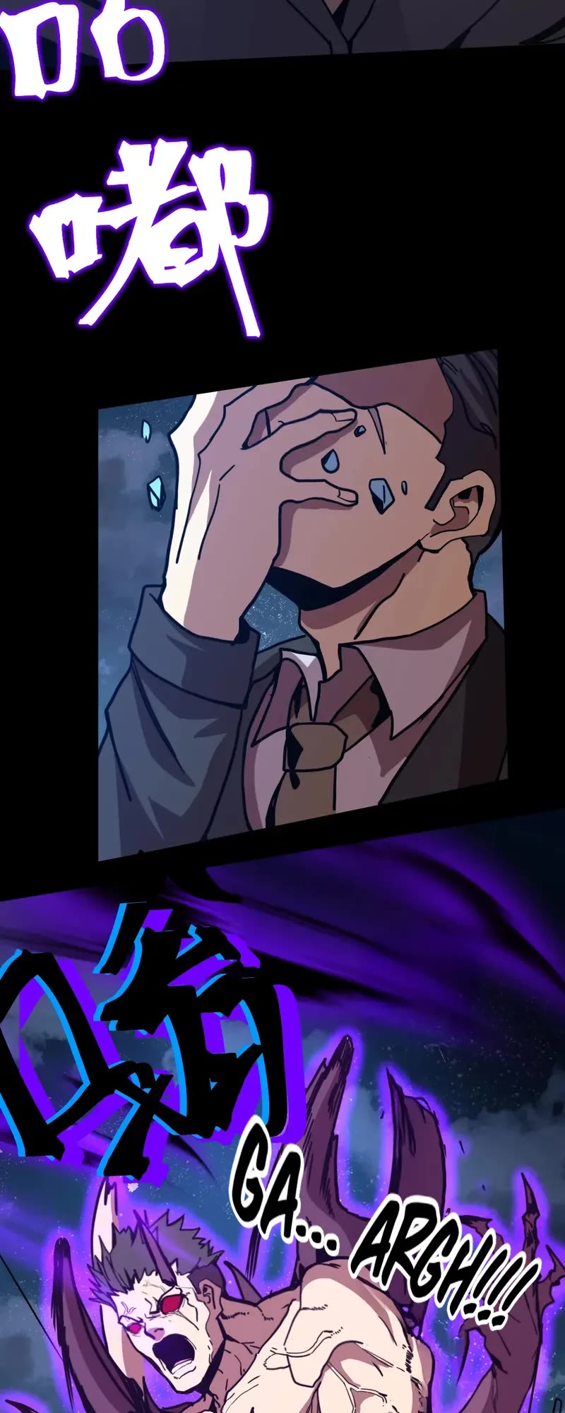 Apex Future Martial Arts chapter 203 page 13