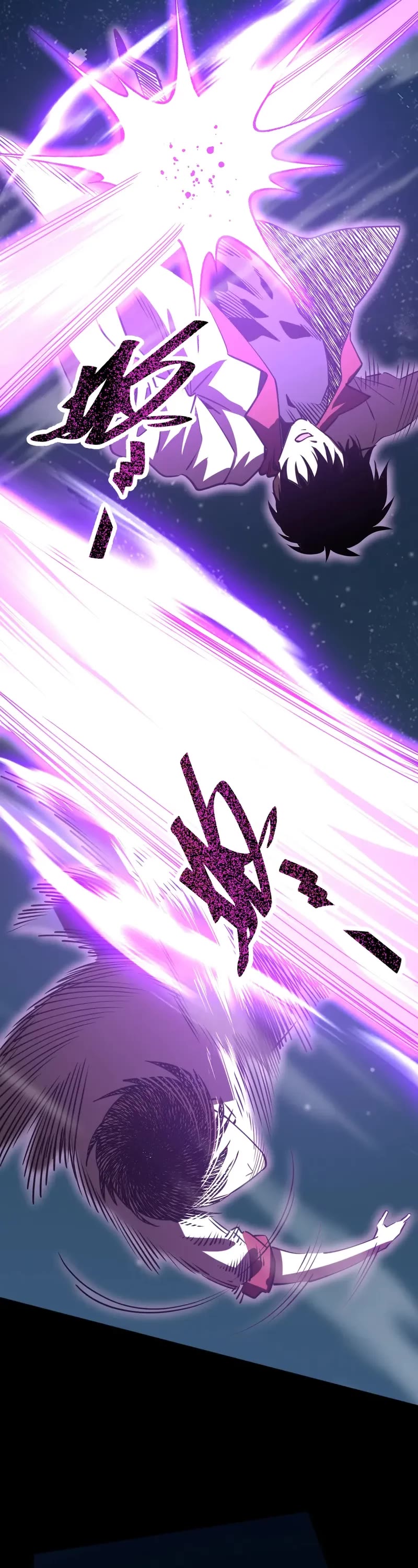 Apex Future Martial Arts chapter 203 page 23