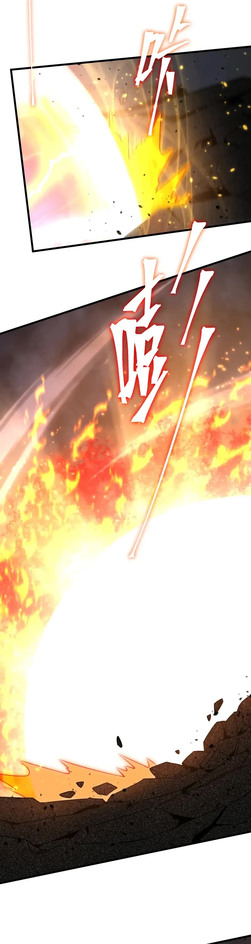 Apex Future Martial Arts chapter 203 page 29