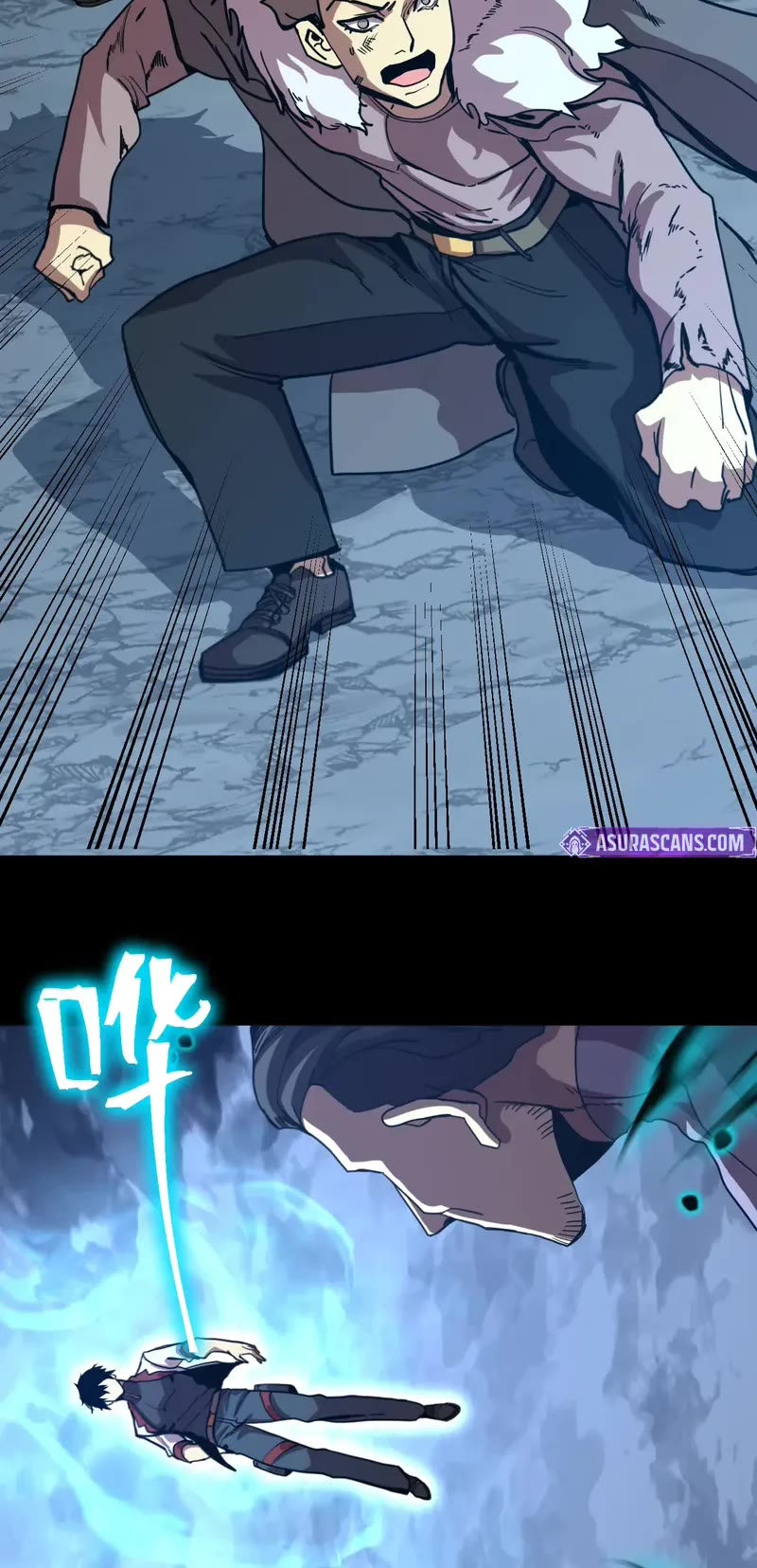 Apex Future Martial Arts chapter 203 page 3