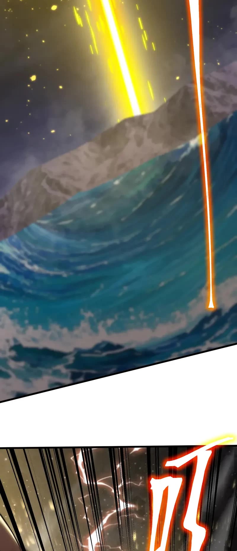 Apex Future Martial Arts chapter 203 page 31