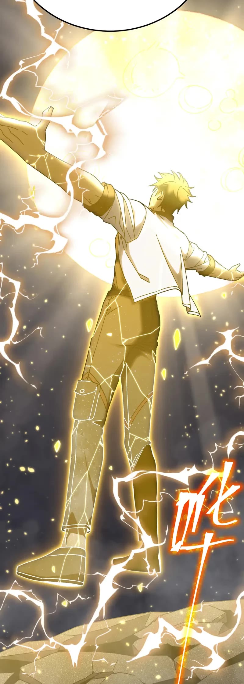 Apex Future Martial Arts chapter 203 page 34