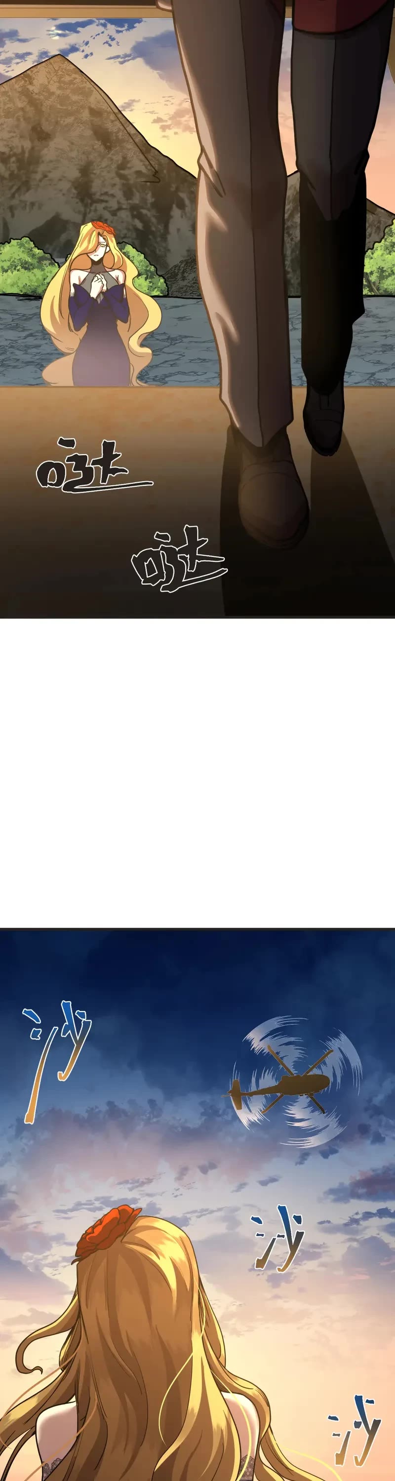 Apex Future Martial Arts chapter 204 page 15