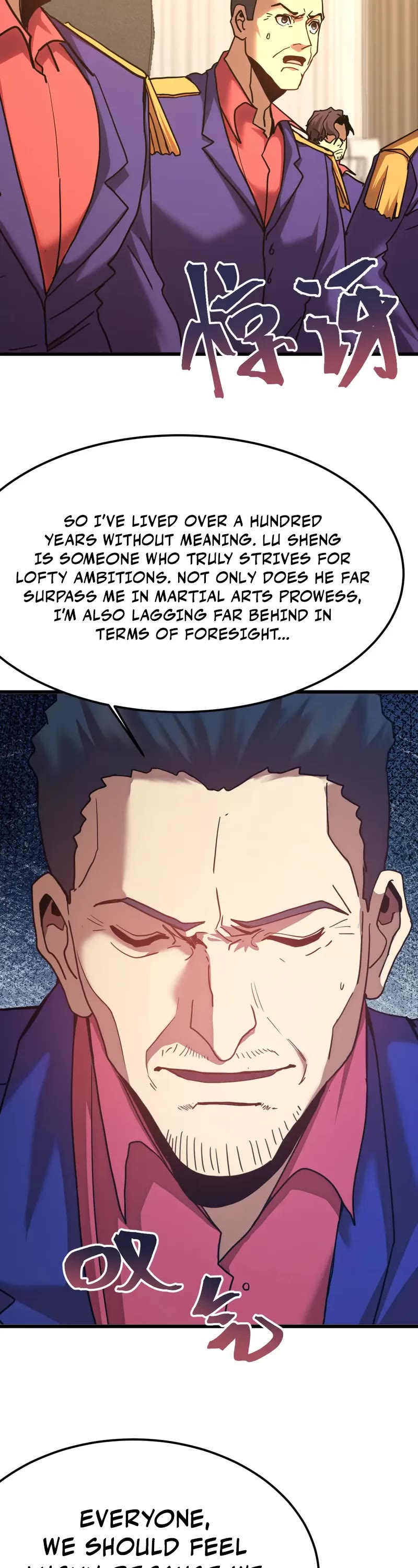 Apex Future Martial Arts chapter 205 page 12