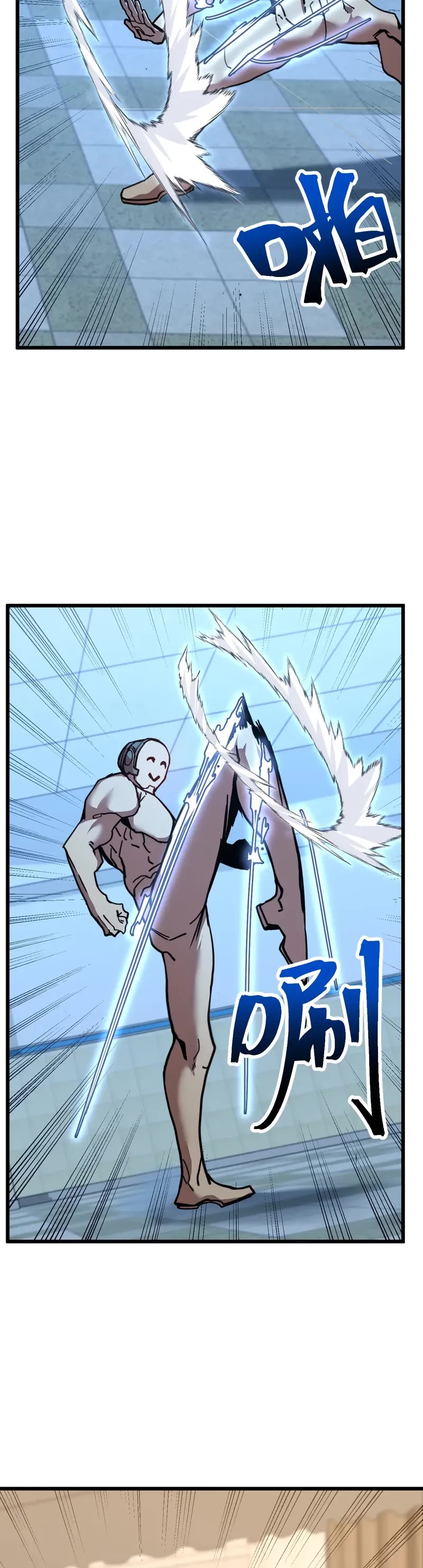 Apex Future Martial Arts chapter 205 page 2