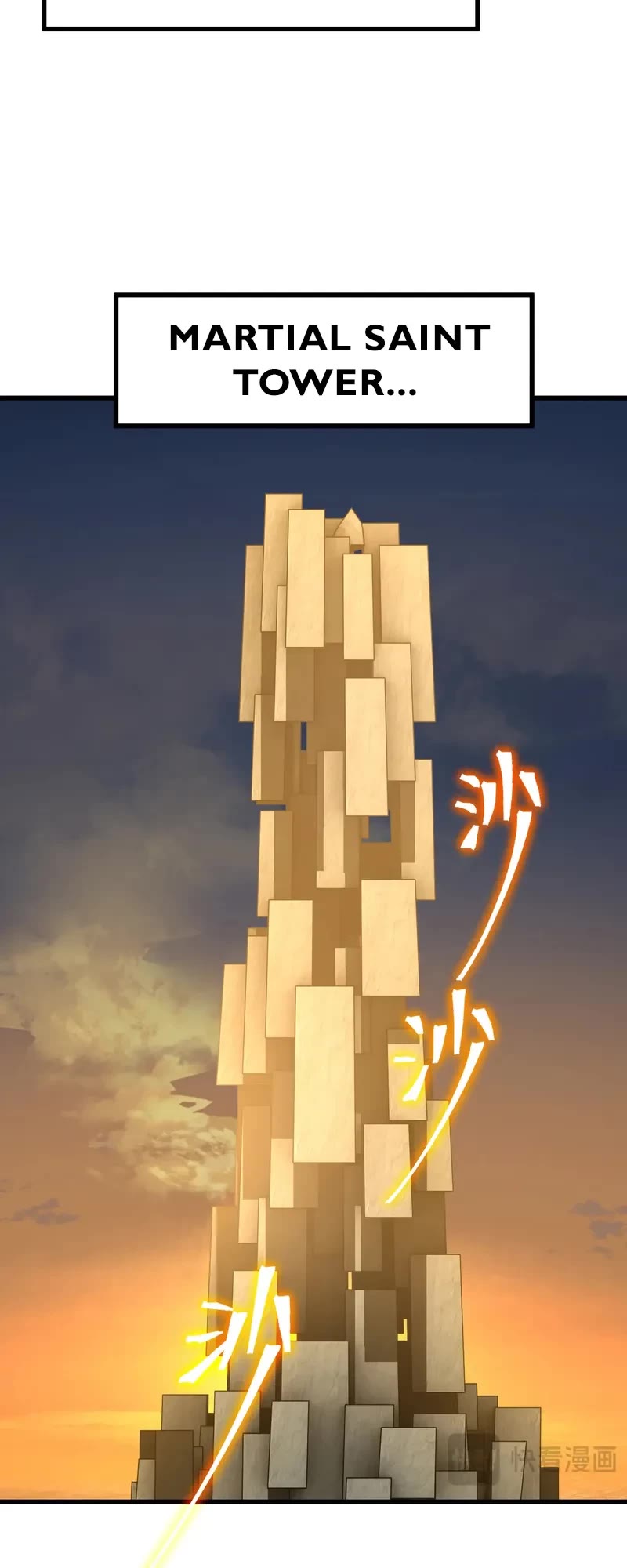 Apex Future Martial Arts chapter 205 page 32