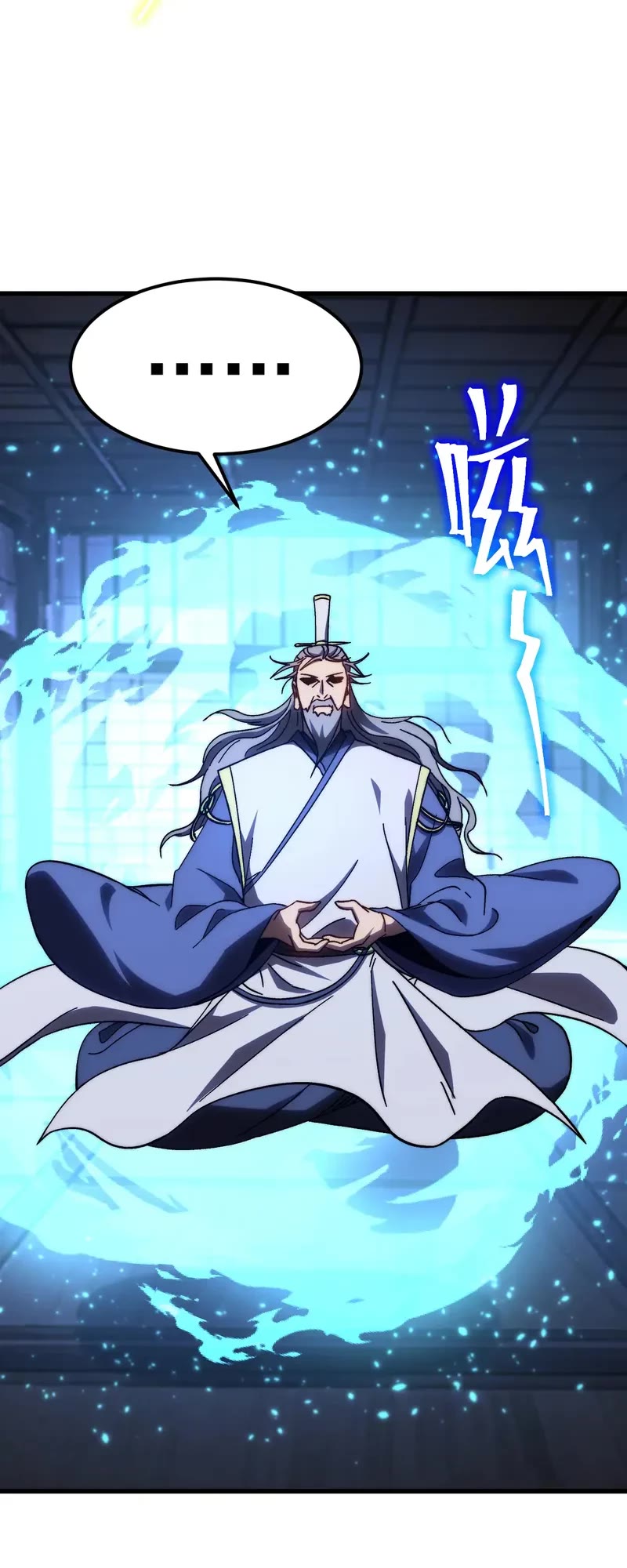 Apex Future Martial Arts chapter 205 page 33