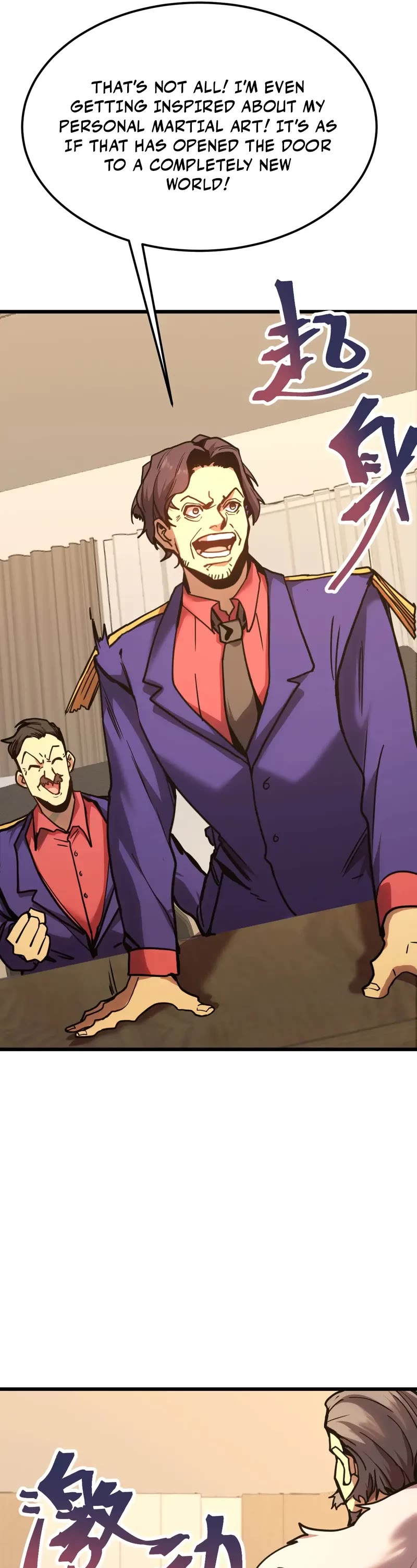 Apex Future Martial Arts chapter 205 page 4