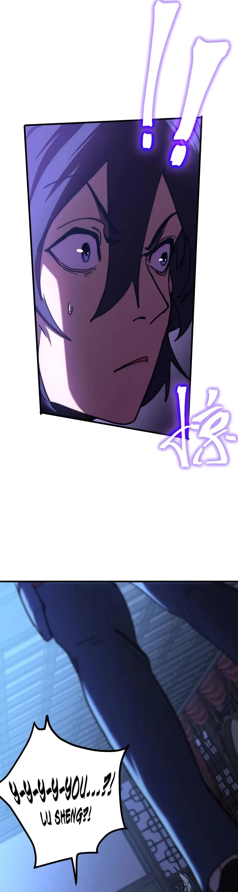 Apex Future Martial Arts chapter 206 page 13