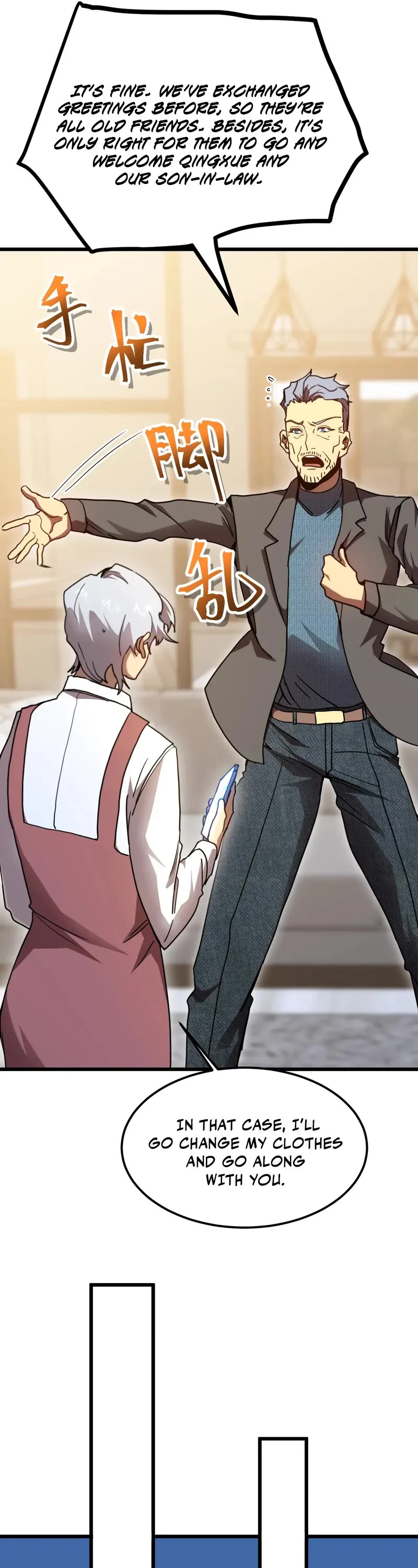 Apex Future Martial Arts chapter 208 page 18