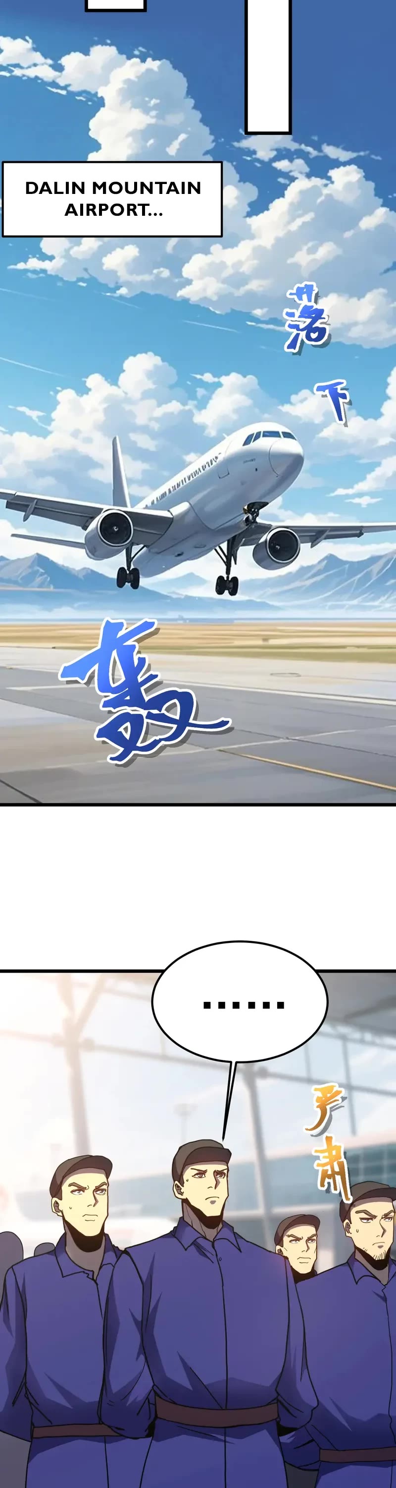 Apex Future Martial Arts chapter 208 page 19