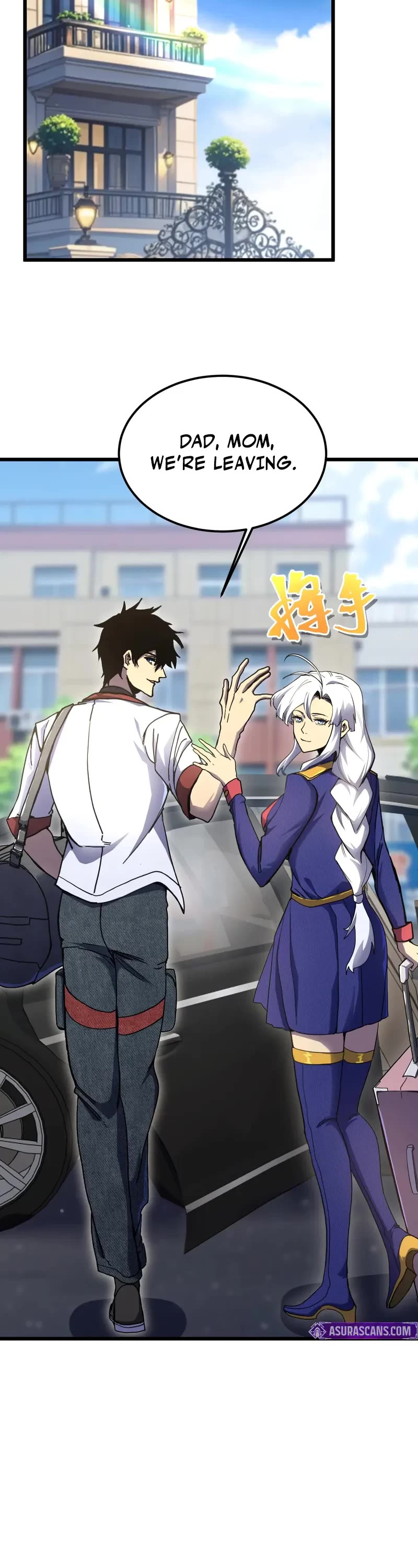 Apex Future Martial Arts chapter 208 page 2