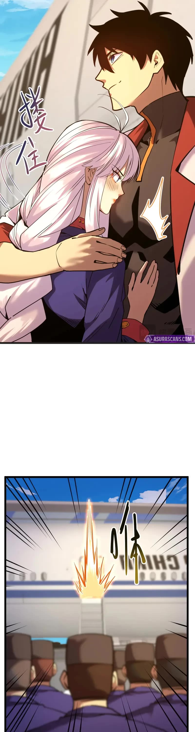 Apex Future Martial Arts chapter 208 page 26