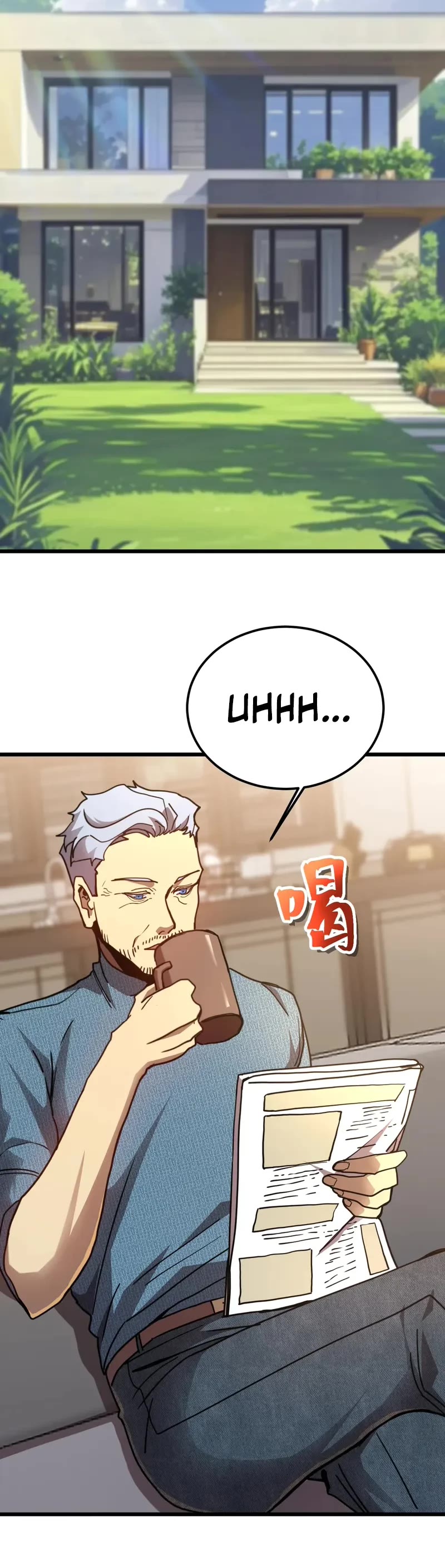 Apex Future Martial Arts chapter 208 page 7