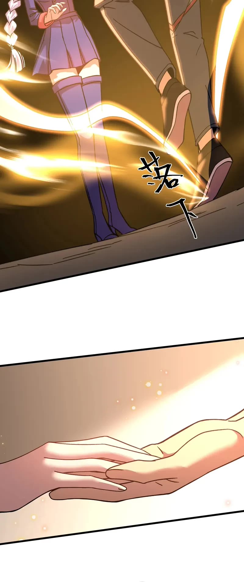 Apex Future Martial Arts chapter 209 page 44