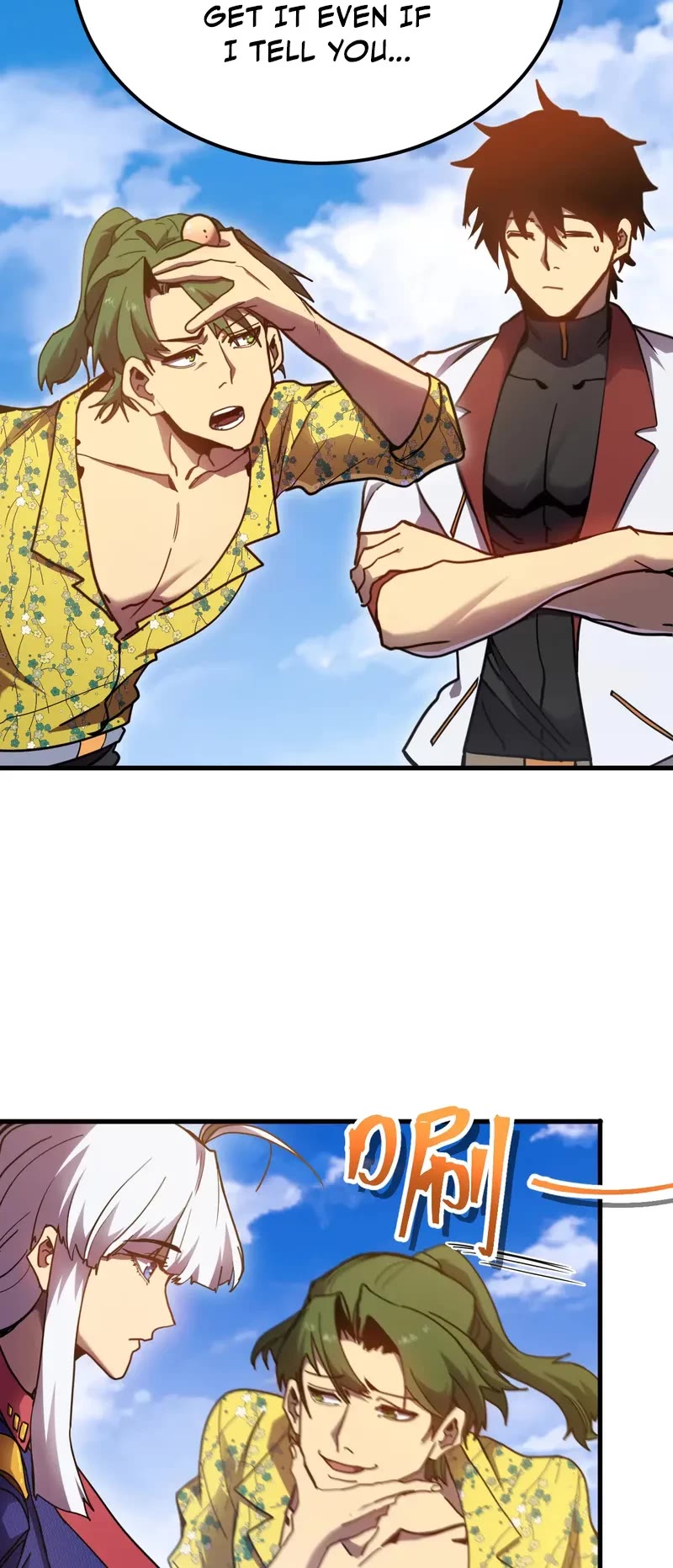 Apex Future Martial Arts chapter 209 page 6