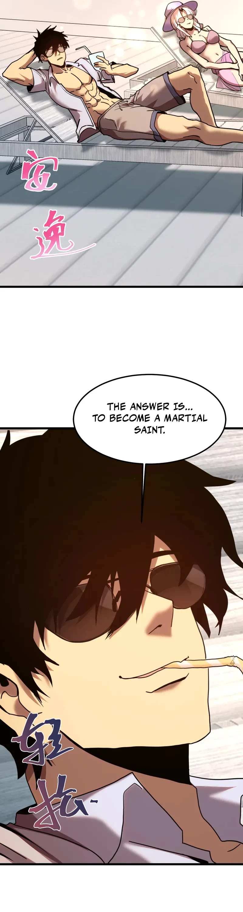 Apex Future Martial Arts chapter 210 page 17