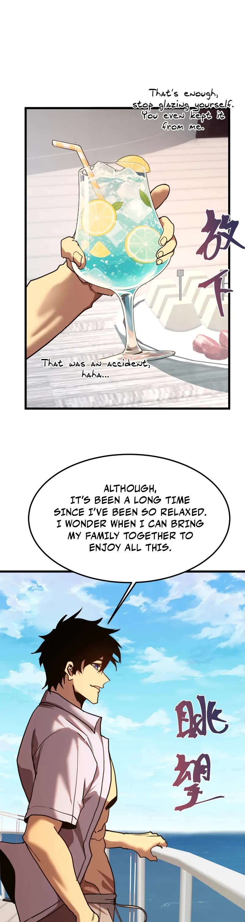 Apex Future Martial Arts chapter 210 page 18