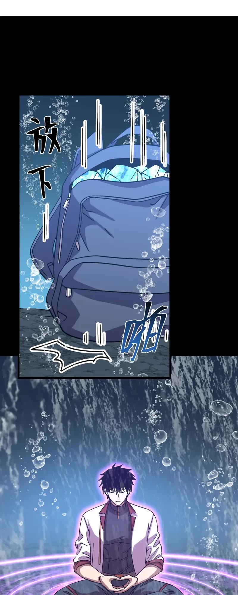 Apex Future Martial Arts chapter 210 page 27