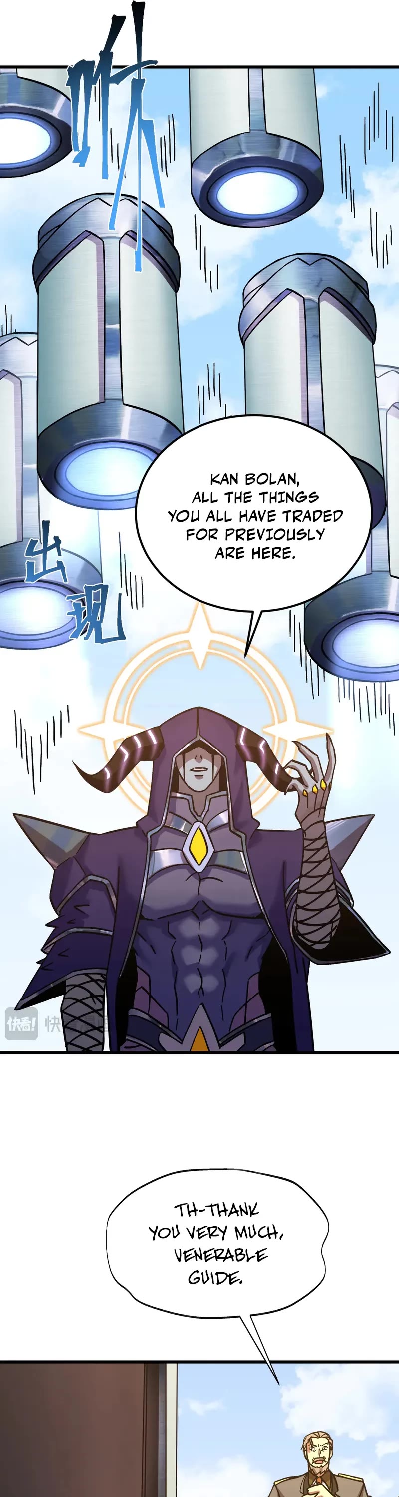 Apex Future Martial Arts chapter 210 page 43