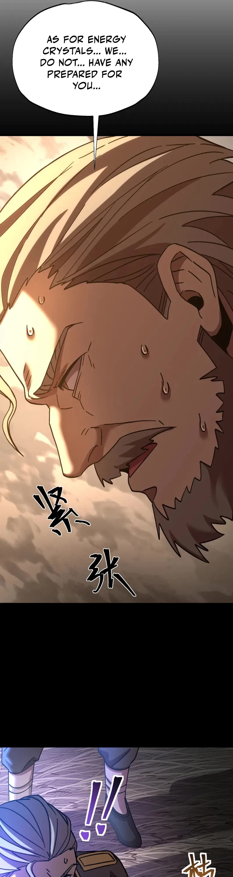 Apex Future Martial Arts chapter 210 page 46