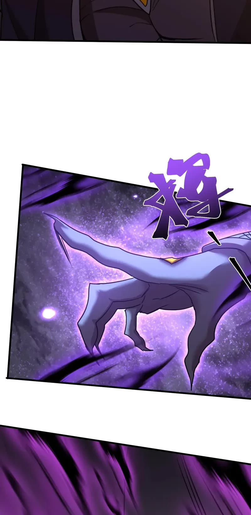 Apex Future Martial Arts chapter 212 page 10