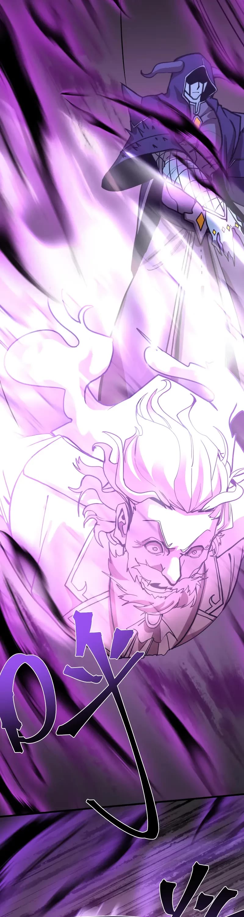 Apex Future Martial Arts chapter 212 page 11