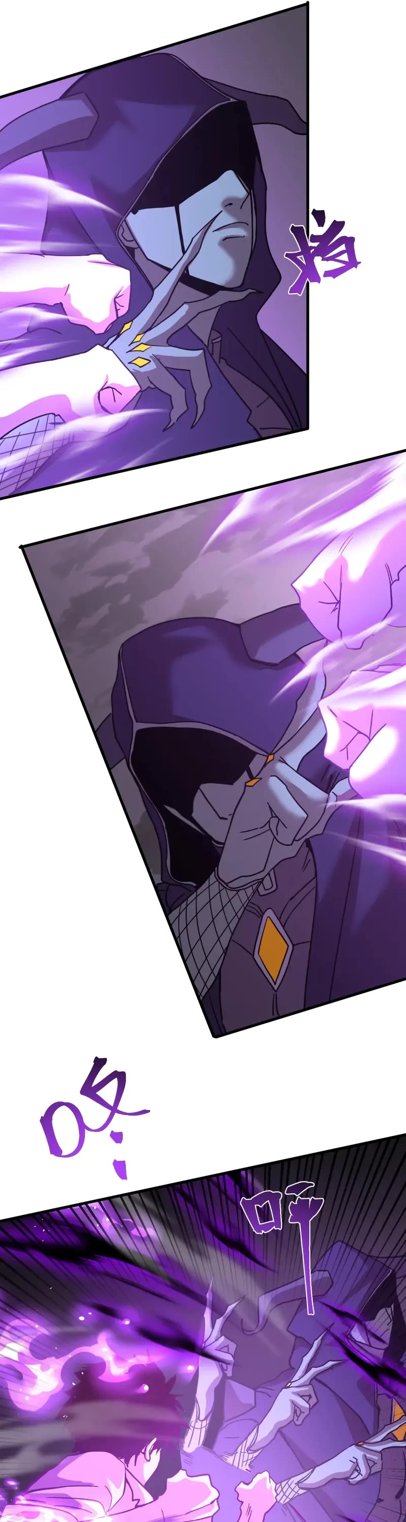 Apex Future Martial Arts chapter 212 page 22