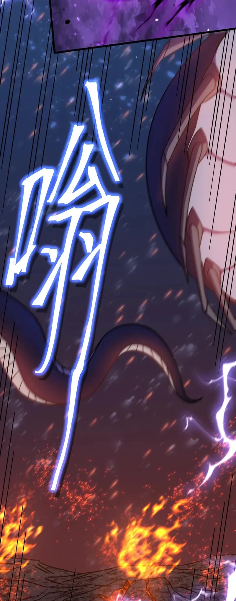 Apex Future Martial Arts chapter 212 page 42