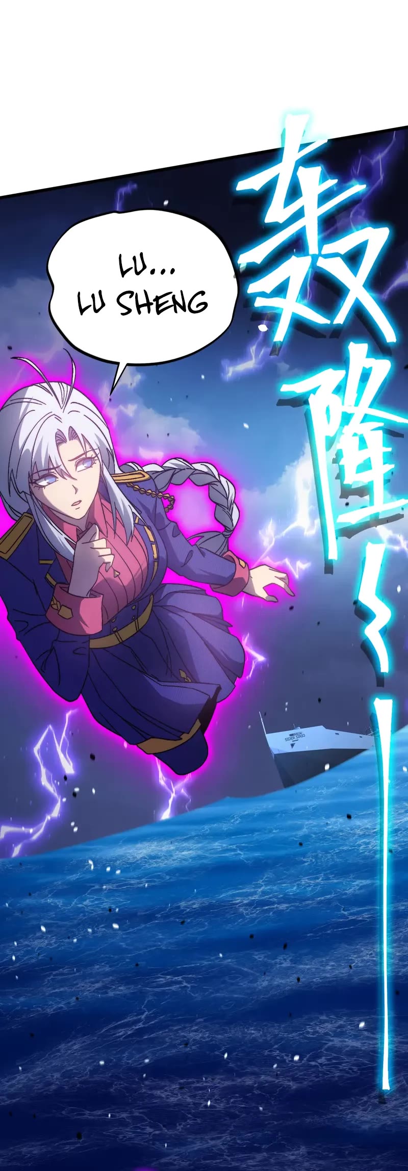 Apex Future Martial Arts chapter 212 page 46