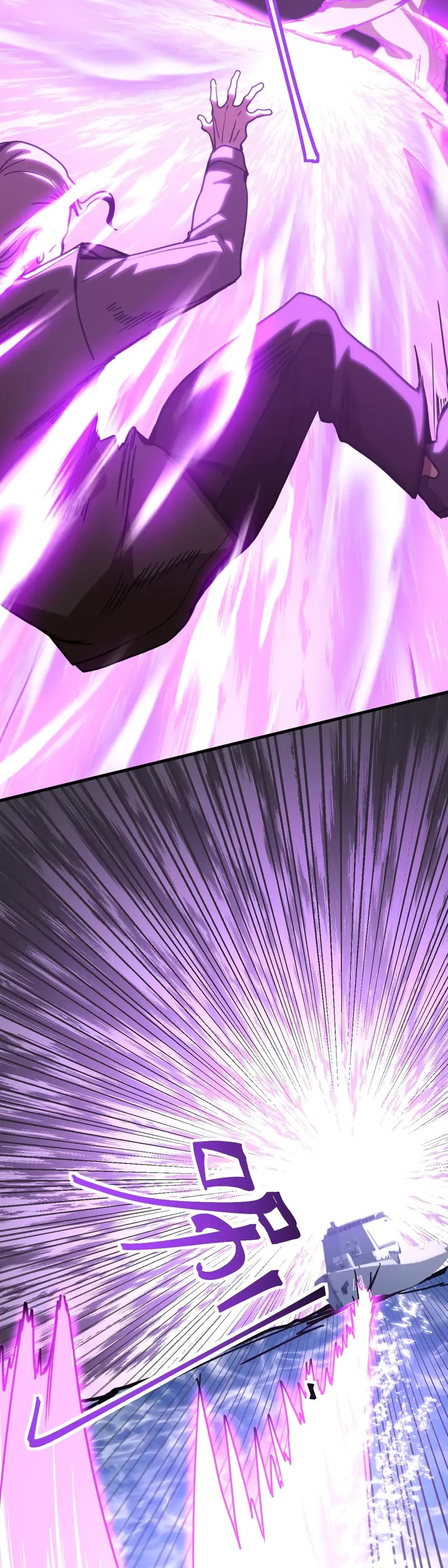 Apex Future Martial Arts chapter 212 page 5