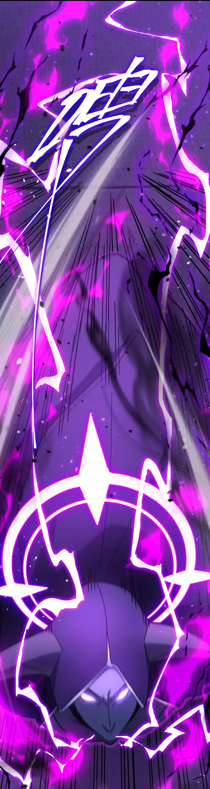 Apex Future Martial Arts chapter 212 page 50