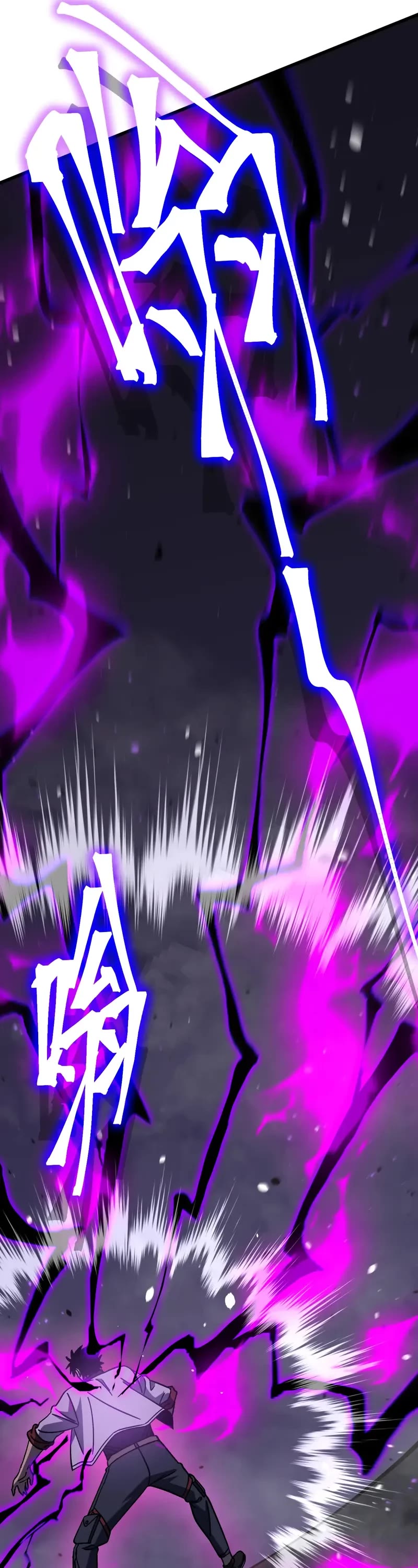 Apex Future Martial Arts chapter 212 page 54