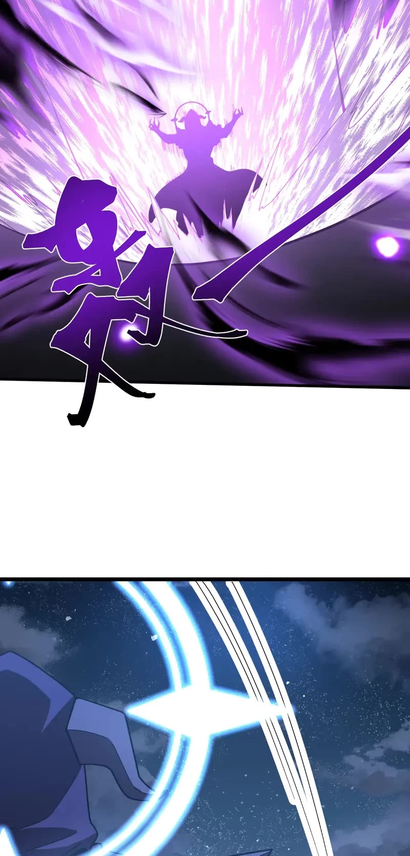 Apex Future Martial Arts chapter 213 page 21