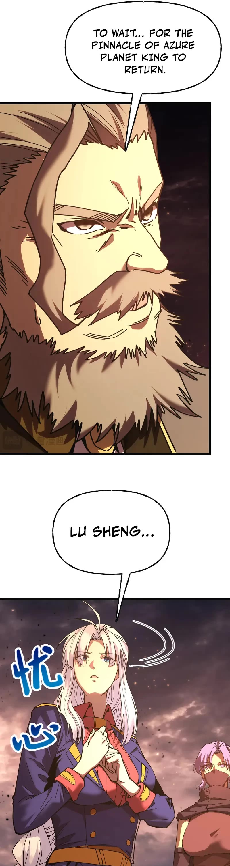 Apex Future Martial Arts chapter 214 page 20