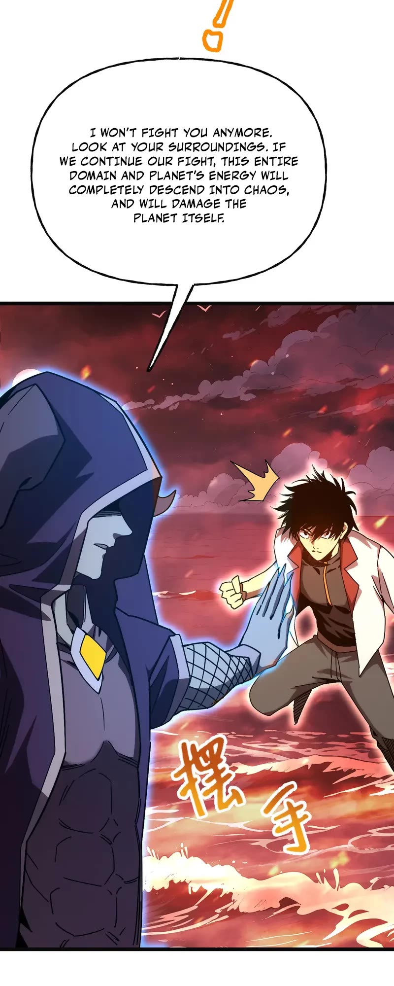 Apex Future Martial Arts chapter 214 page 23