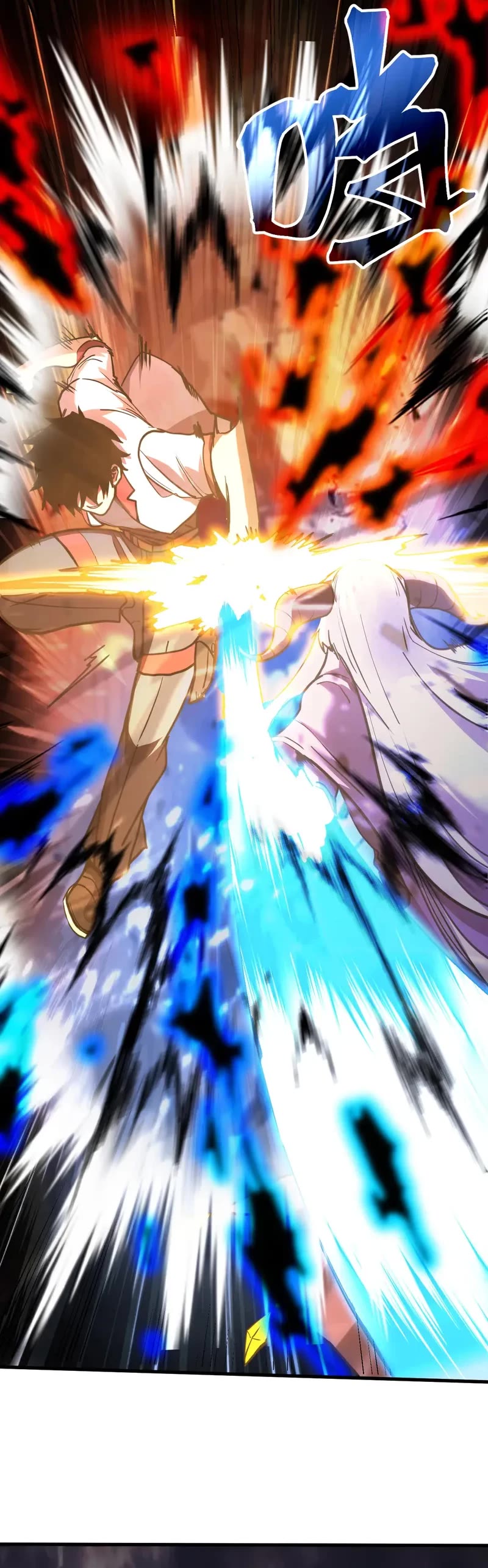 Apex Future Martial Arts chapter 214 page 3