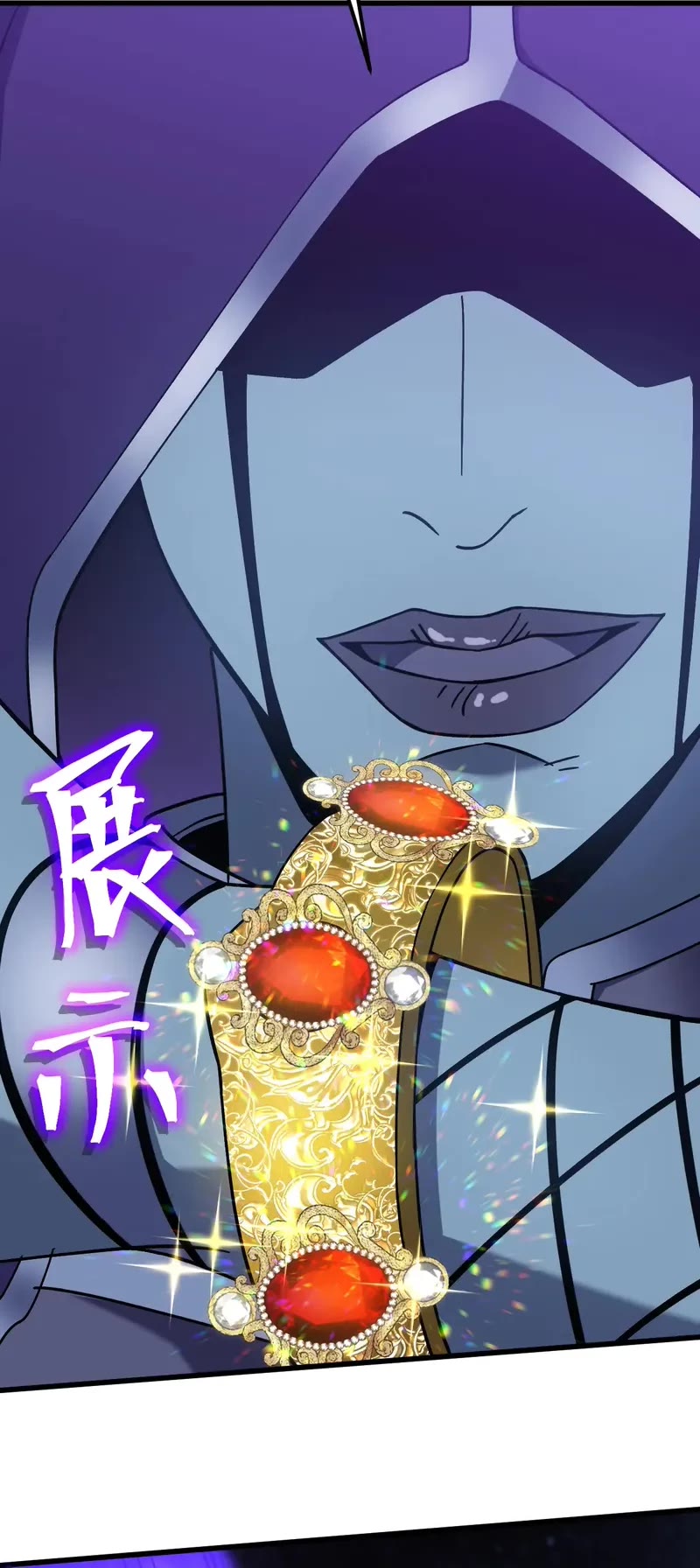 Apex Future Martial Arts chapter 214 page 31