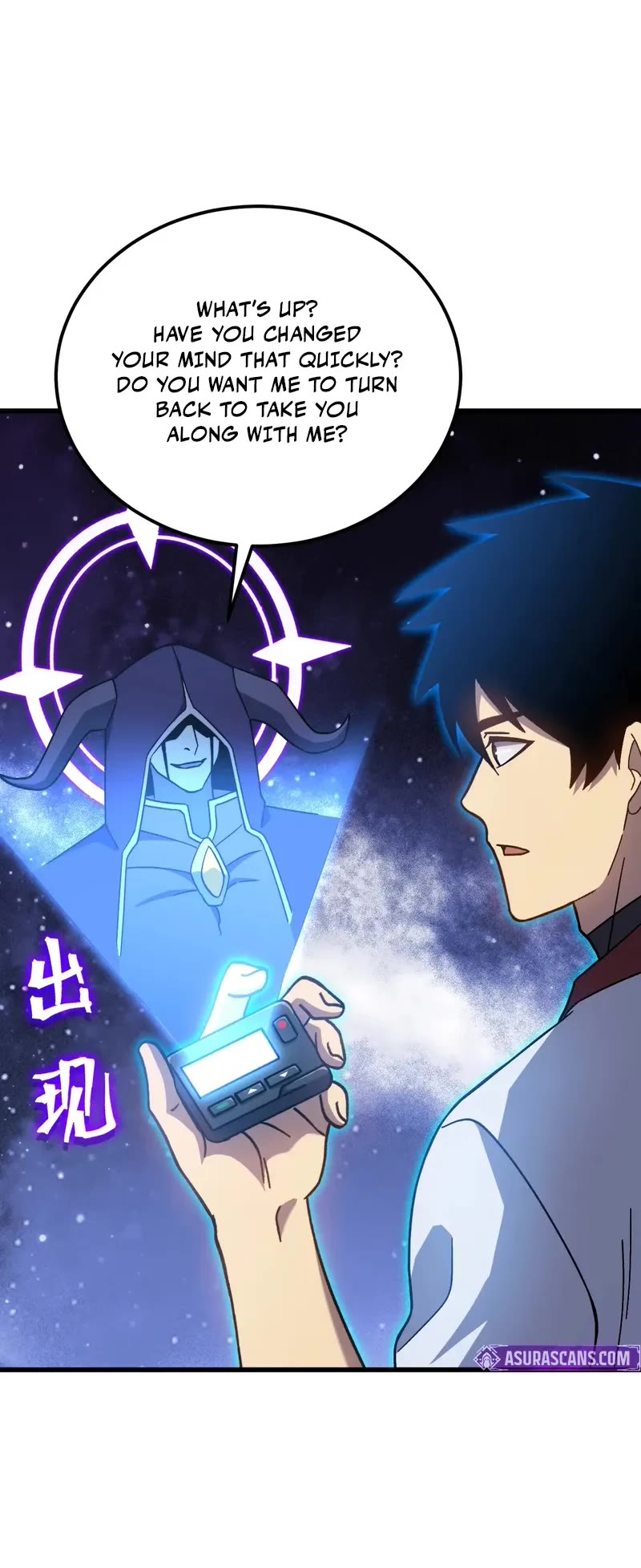 Apex Future Martial Arts chapter 214 page 35