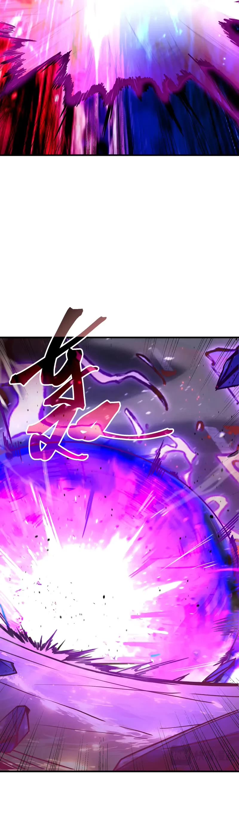 Apex Future Martial Arts chapter 214 page 6