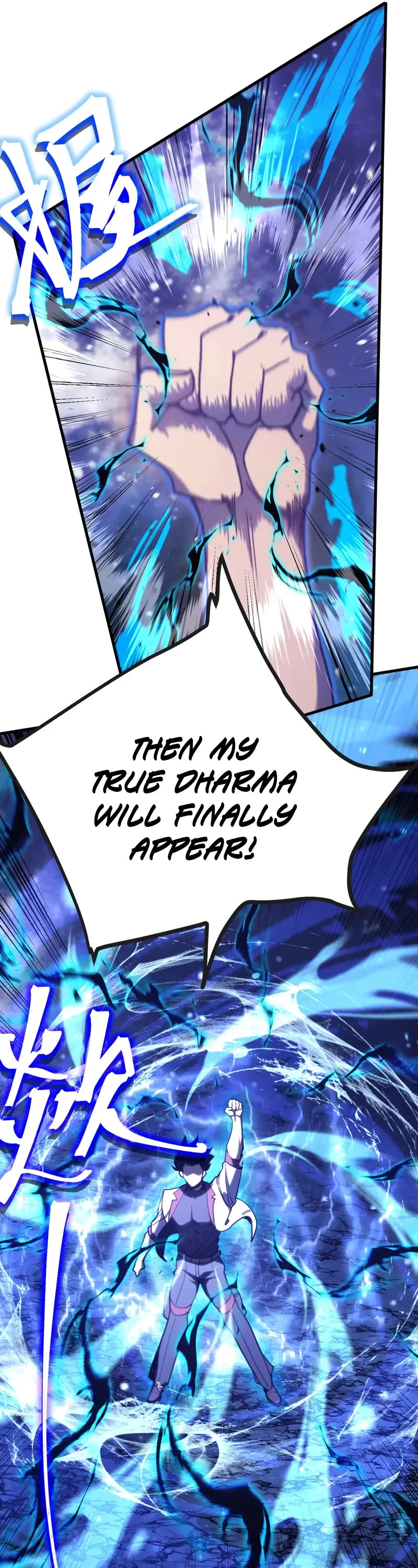 Apex Future Martial Arts chapter 215 page 17