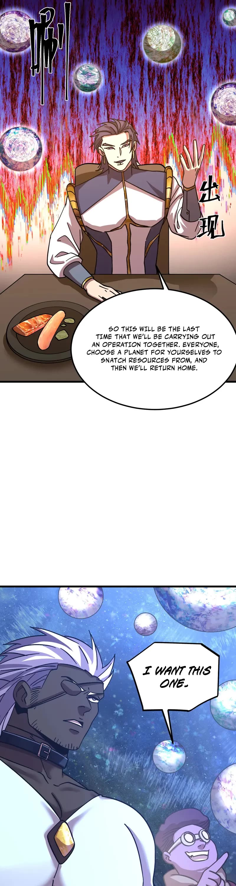 Apex Future Martial Arts chapter 216 page 41