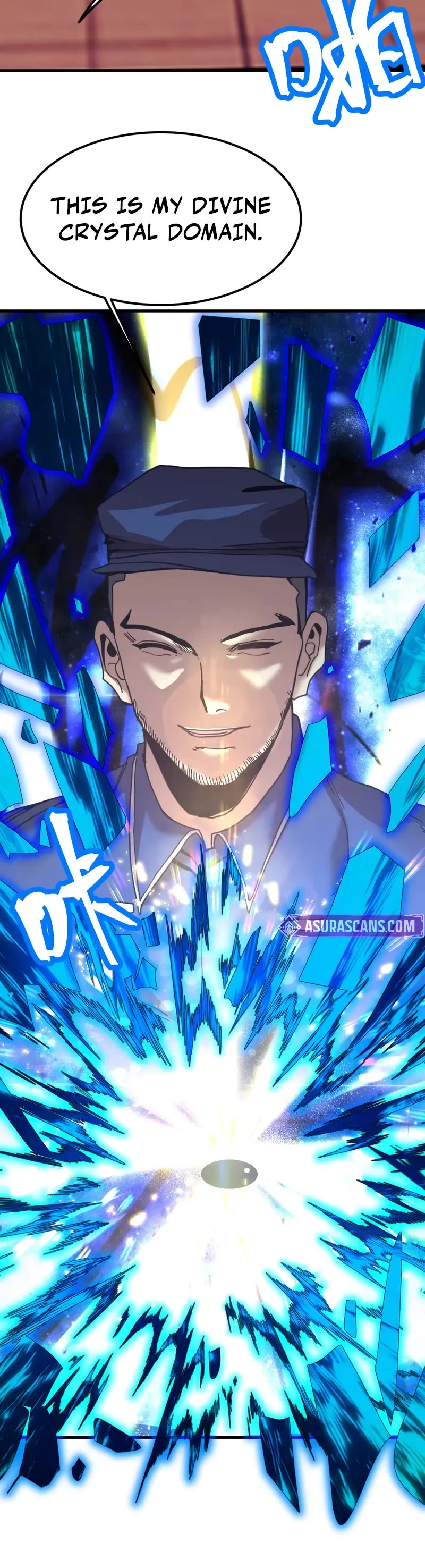 Apex Future Martial Arts chapter 217 page 17