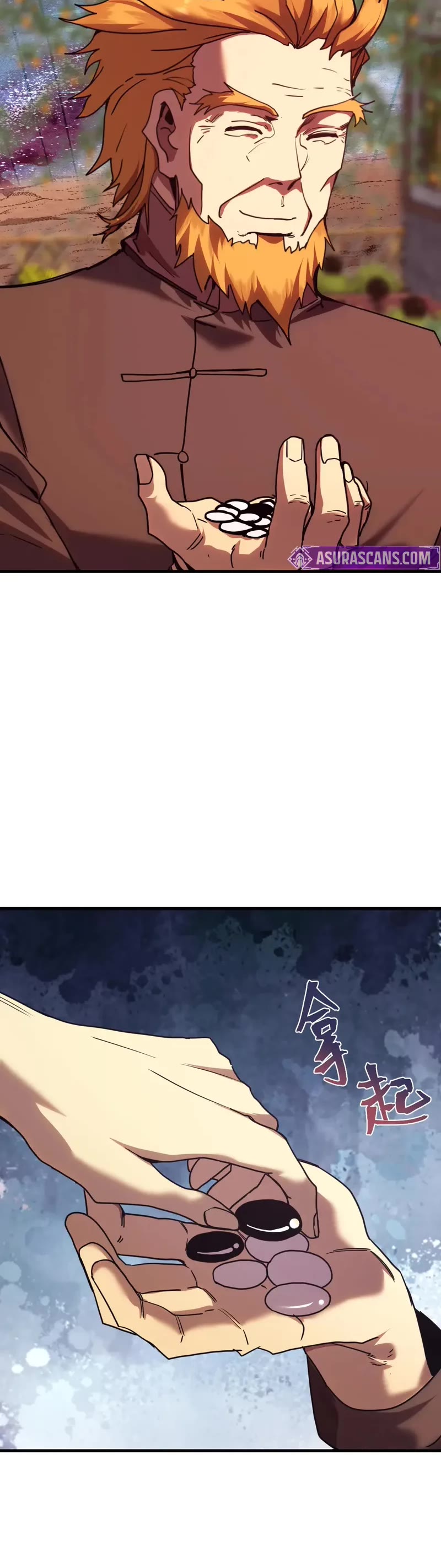 Apex Future Martial Arts chapter 217 page 3