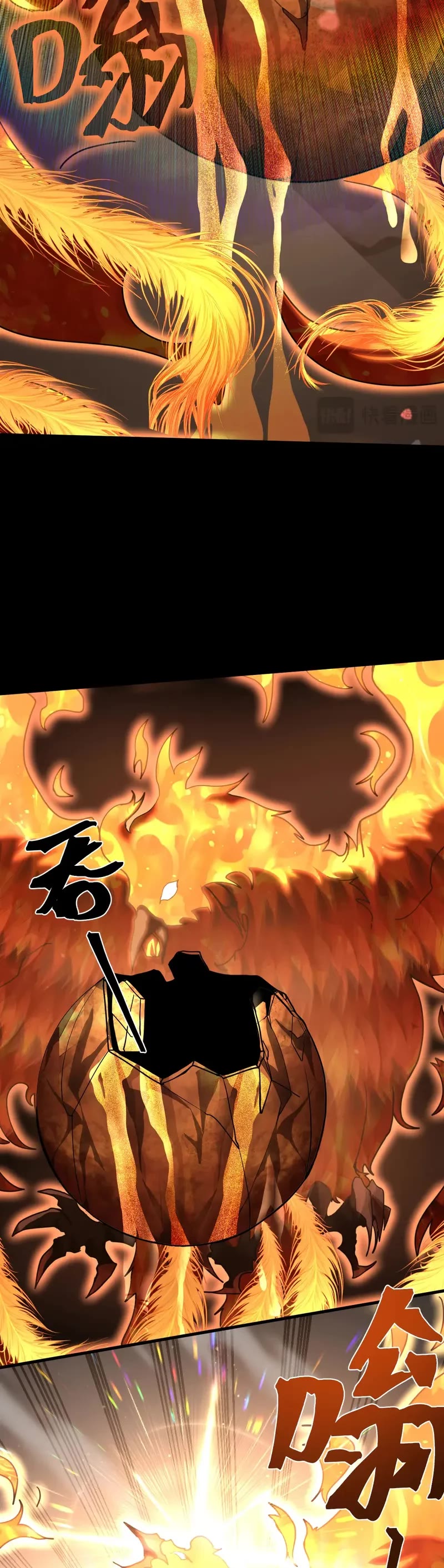 Apex Future Martial Arts chapter 218 page 10