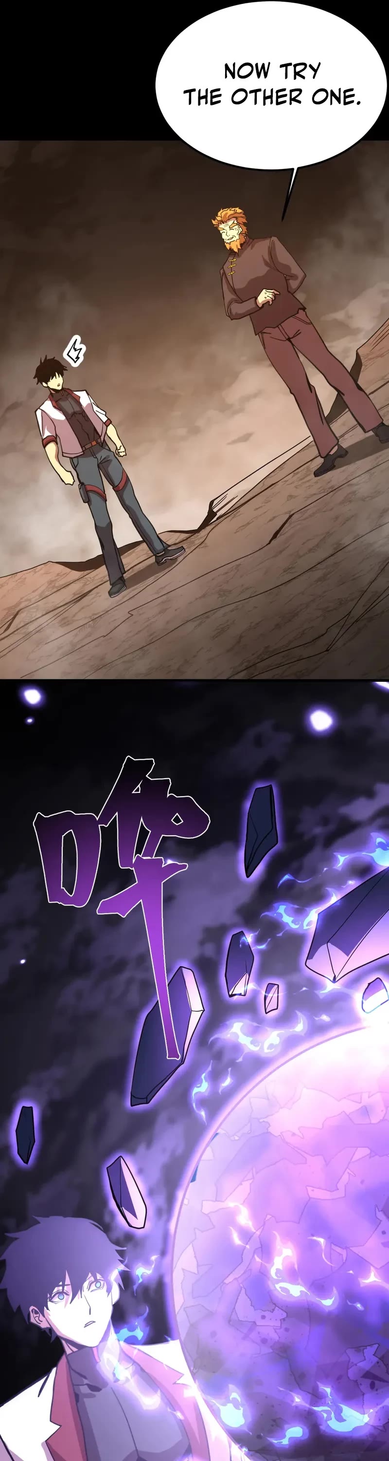 Apex Future Martial Arts chapter 218 page 15